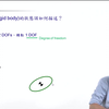 【机械臂运动学教程】机械臂+旋转矩阵+变换矩阵+DH+逆解+轨迹规划+机器人+教程