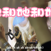 【她和她和她】于贞｜成都个人巡演（字幕版