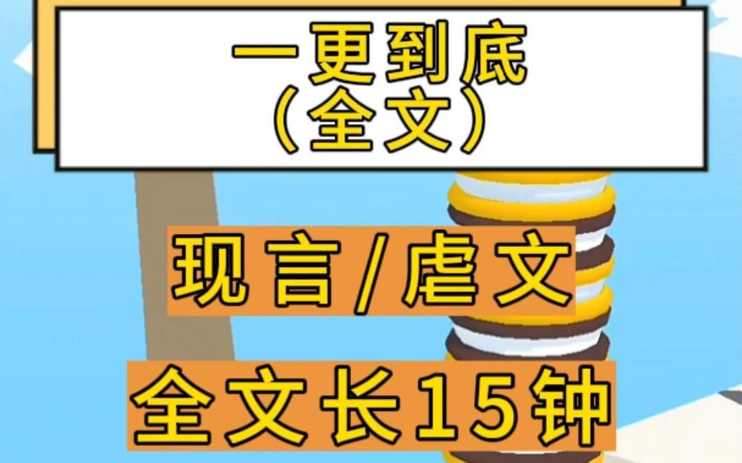 (缉毒虐文)大毒枭厉斯寒跪倒在我们缉毒警的面前,哭的绝望,求我留下他的骨血哔哩哔哩bilibili