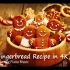 【4K】放松频道 - 姜饼人，甜蜜的糕点和烘焙成果