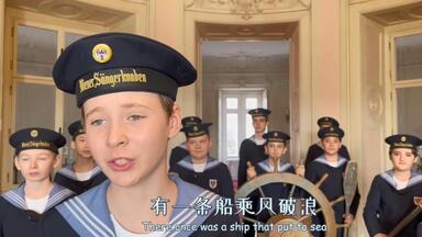 维也纳童声合唱团 <em class="keyword">Wellerman</em>中字