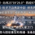 中文汉语字幕简解·星舰登陆火星演示动画，配乐:特斯拉短片:马斯克演讲集锦:生命的意义，以及SpaceX的一些短片配乐，视