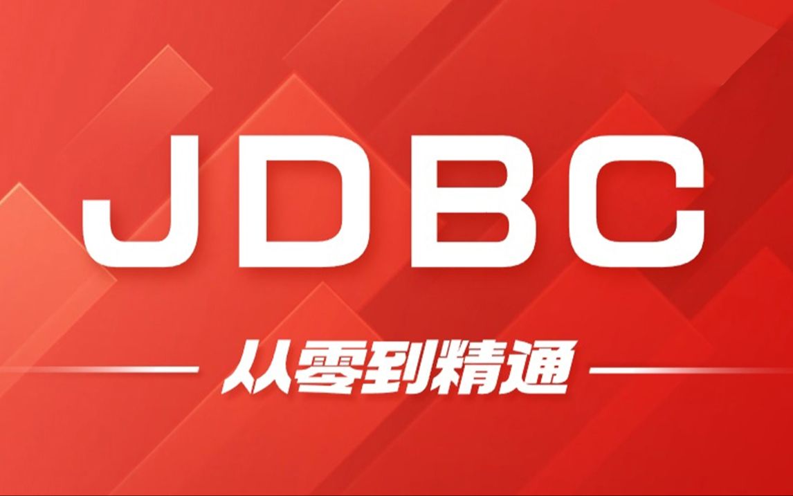 字幕下载