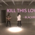 【Spade K】Kill This Love - BLACKPINK第一段翻跳(=・ω・=)
