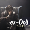 【中日双语】高野洸 |《ex-Doll》MV
