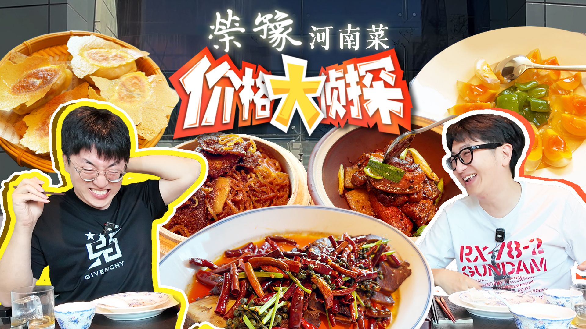 一个冰块儿两块钱？吃完竟然觉得还挺值？！
