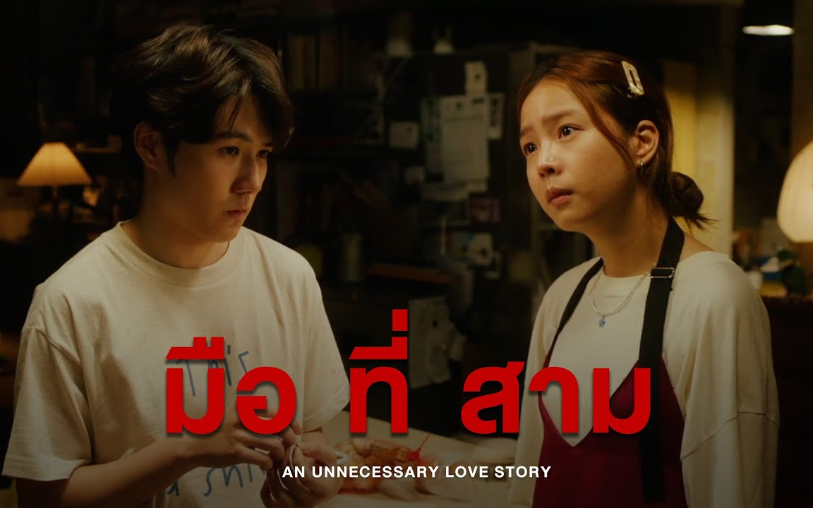 广告我只看泰国的：当你买了一堆没用的东西…