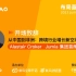 Jumia集团CCO致辞