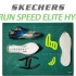 斯凯奇竞速跑鞋 Skechers GOrun Speed Elite Hyper  专业拆解！