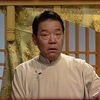 单田芳电视评书《薛家将》213回全