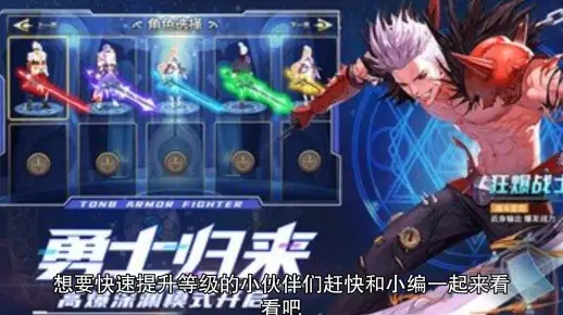 神陵武装服务器升级究竟意味着什么？  第1张