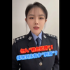 【警方紧急提醒：警惕！为寻求“刺激”浏览色情网站，已有多地多人中招→….】管住你的歪心思！有人点看色情网站中招，被骗得肉疼！警惕『黄色网站』一定要小心