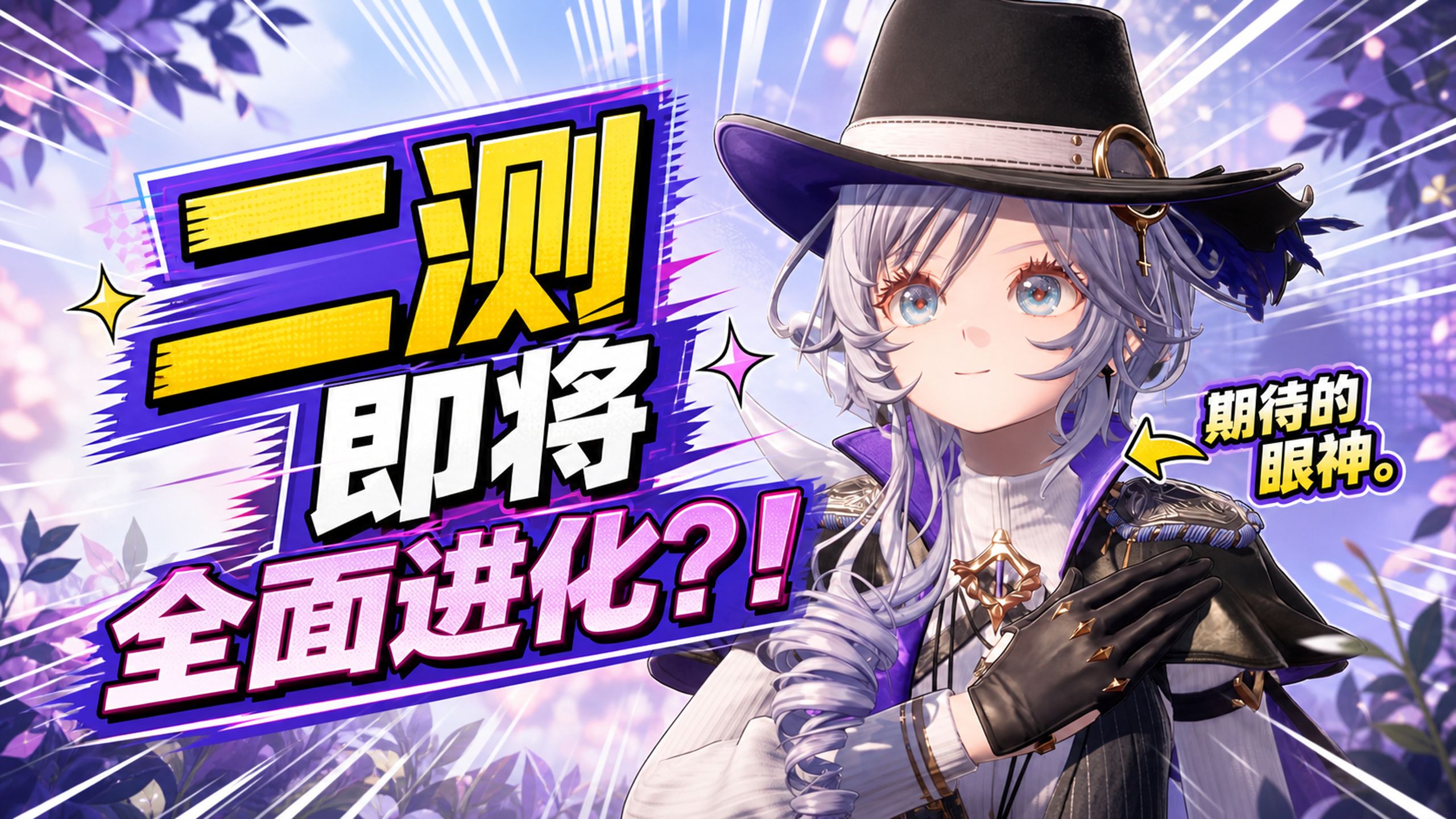 【白银之城】线下试玩夯爆！二测抢先看！新角色+新Boss+新优化，BW线下新内容体验！