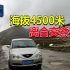 开奇瑞QQ自驾进藏，在海拔4500米山口离合突然失效，这该怎么办？