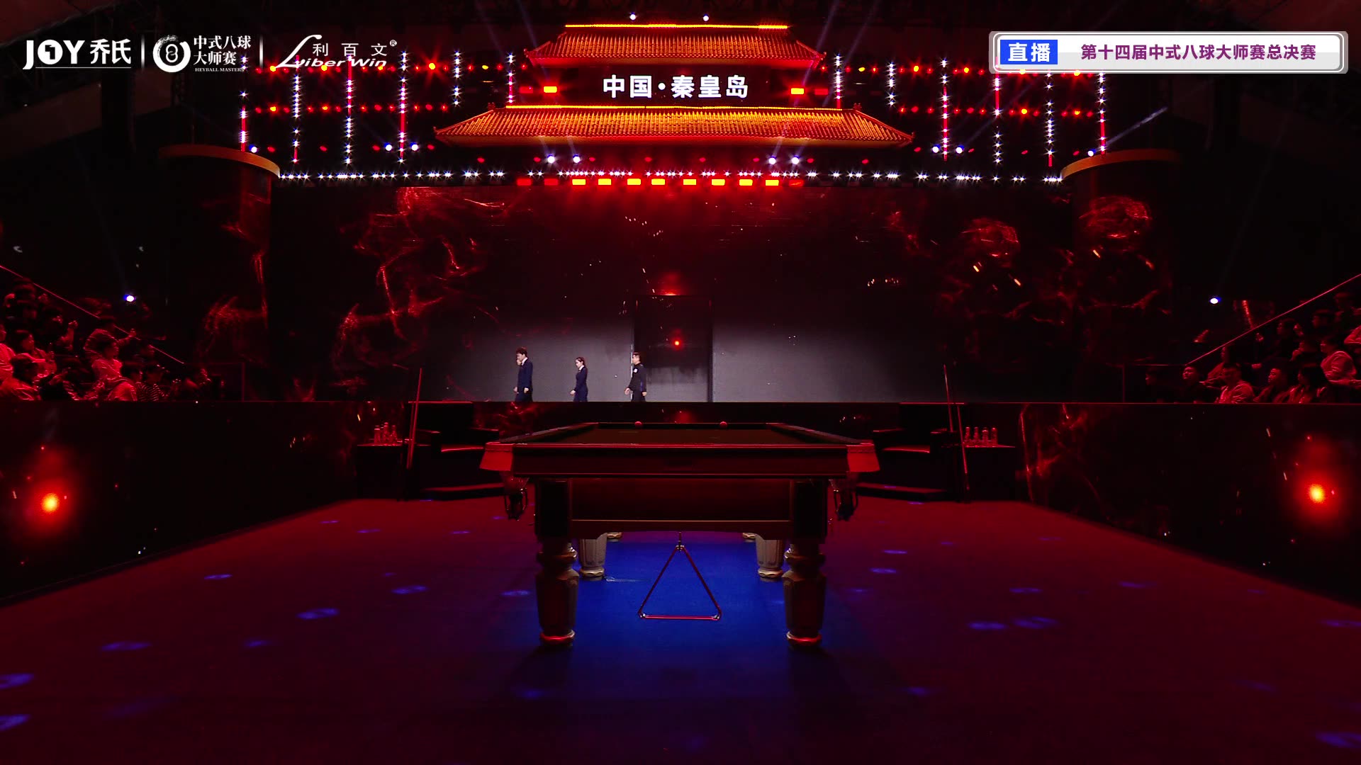 台球-郑宇伯vs薛珍麒-2026-03-20-13-58-41-00-录像