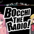 【中字】孤獨廣播 十七回 Bocchi The Radio #17