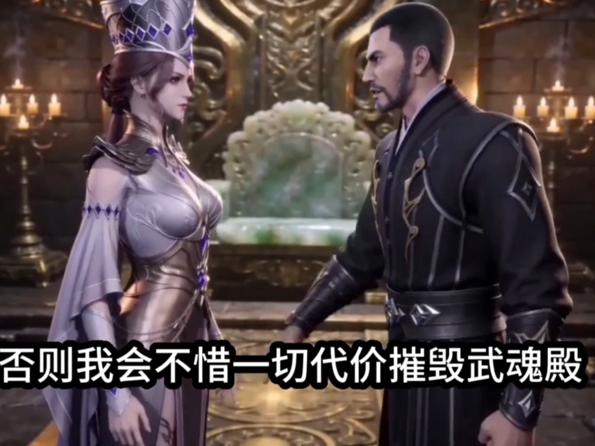 【第4集】斗罗大陆玉小刚重生斗罗，这一世，我刚子将取代唐三，自己成神！