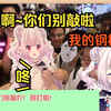 日本萝莉BW现场跳脸粉丝后惨遭拷打敲“钢板”，当场大叫w
