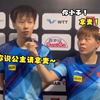 国乒！！全员喜剧人
