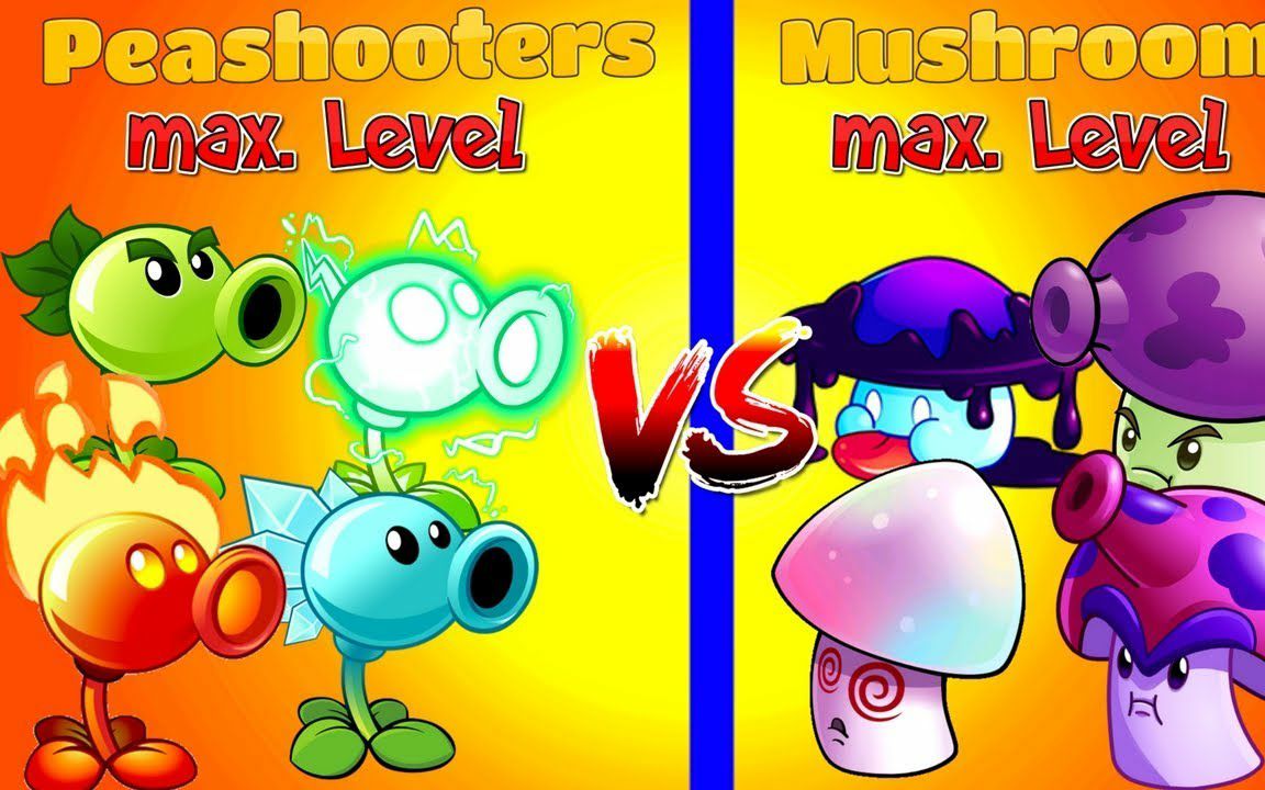 【pvz2实验室】最高等级豌豆家族vs最高等级蘑菇家族