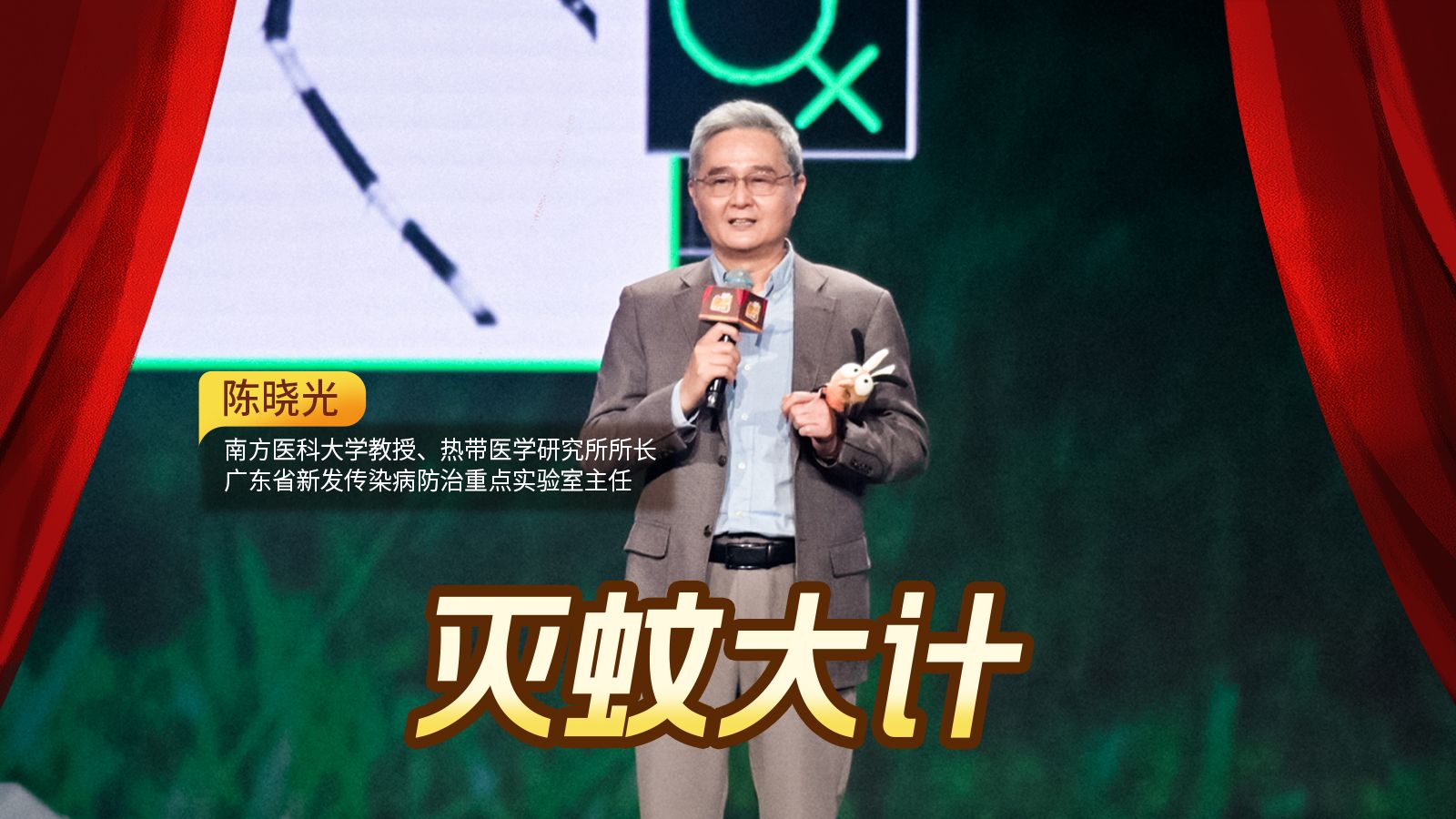 蚊所未闻！灭绝蚊子可以靠“变性”