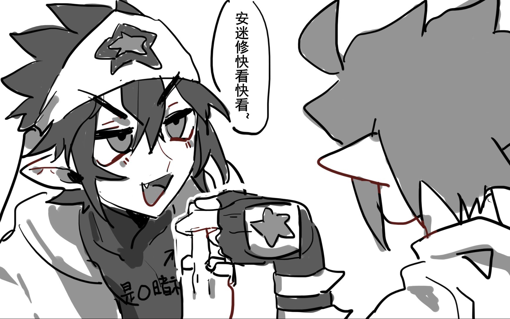 安雷娱乐向情人节手书——芥末巧克力