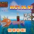 Minecraft1.16.5&Pixelmon9.0.0更新！惊喜彩蛋！我的世界宝可梦跨版本大更新！