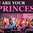 迪士尼闭园期间公主们竟忍不住连麦唱歌？请开始你的迪士尼行为！