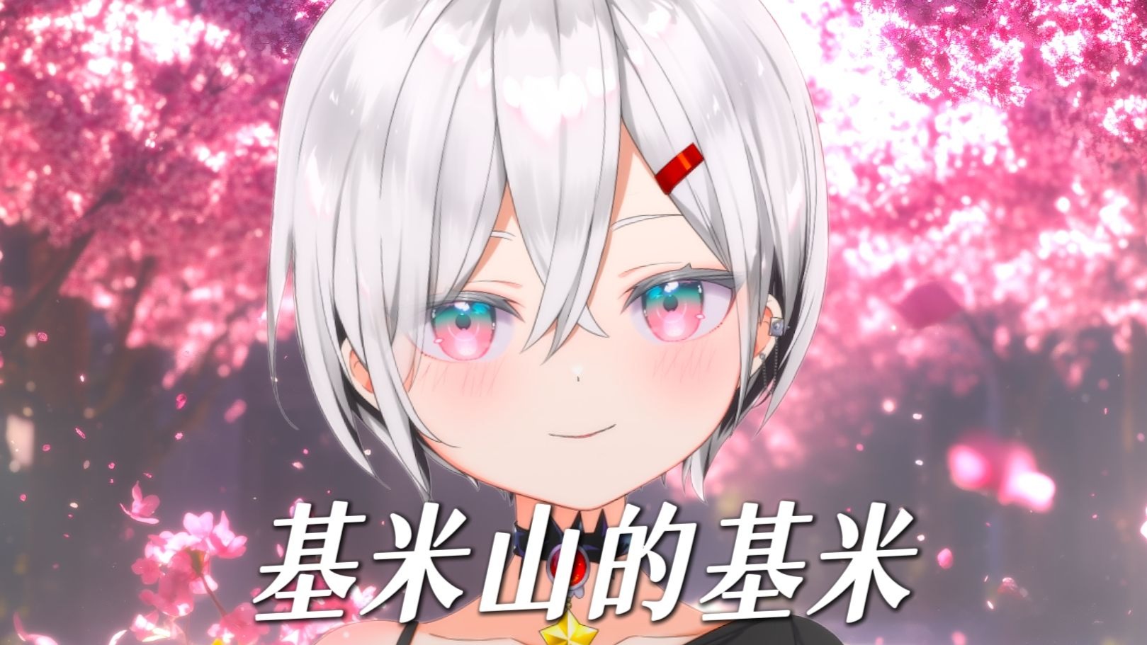 劉俊朗