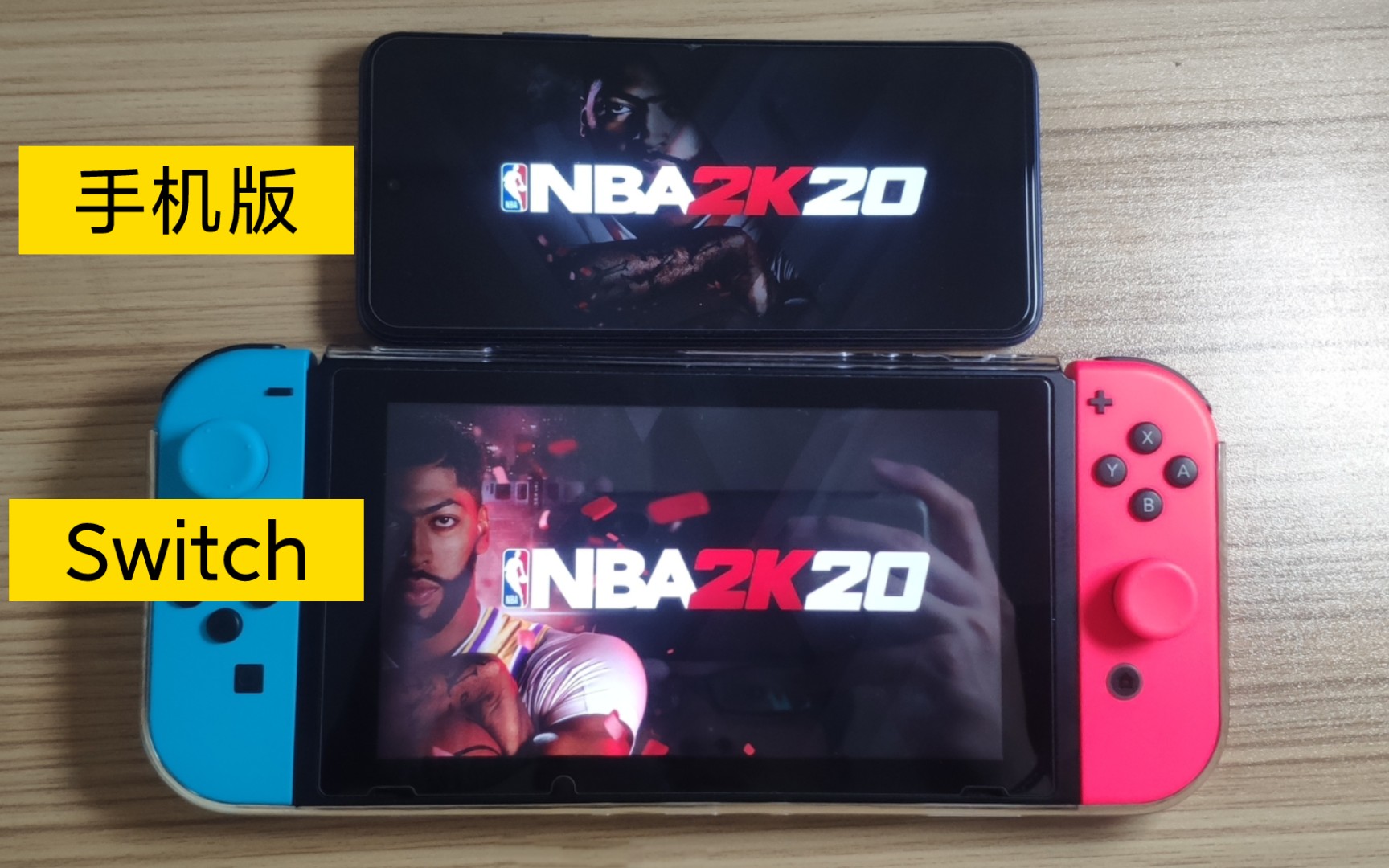 NBA2K20手机版 VS Switch版