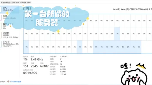 服务器更新周期，如何确定最佳更新时间？