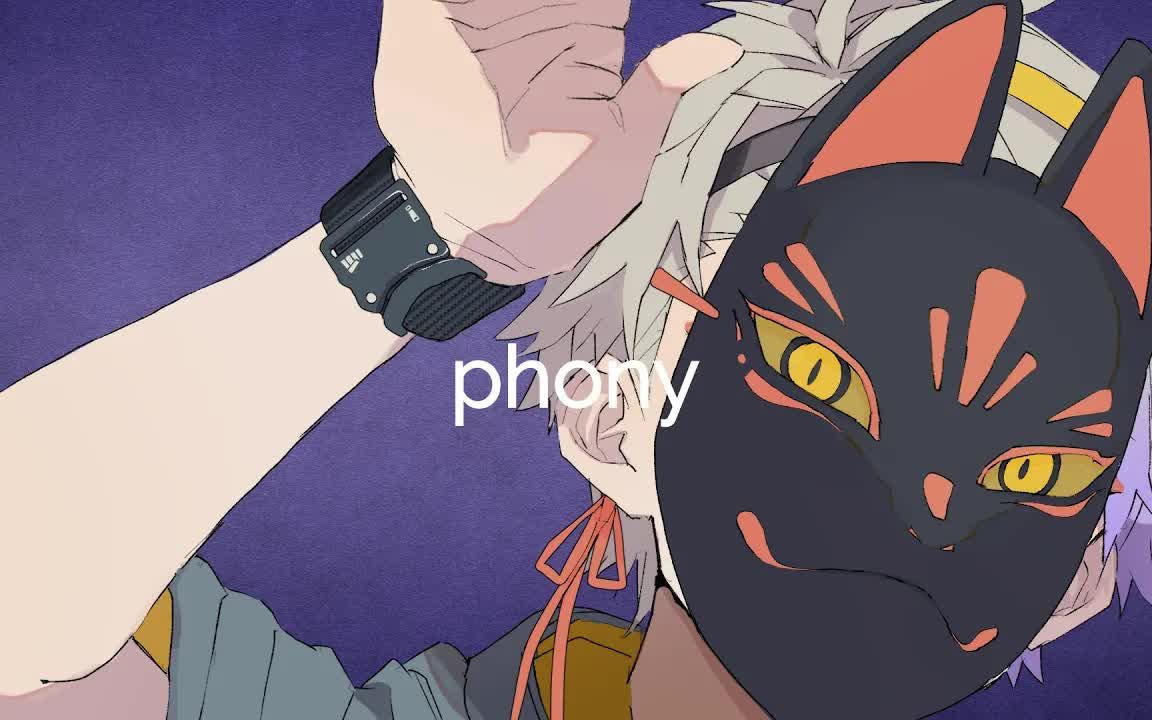 【cc字幕】Phony／ ツミキ（Covered by 歌衣メイカ）【歌ってみた】