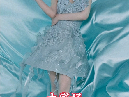 【黄霄雲】盯～主页简介，完整版语音剧情，等待你的挑战