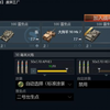 【战争雷霆】弯刀害怕.jpg