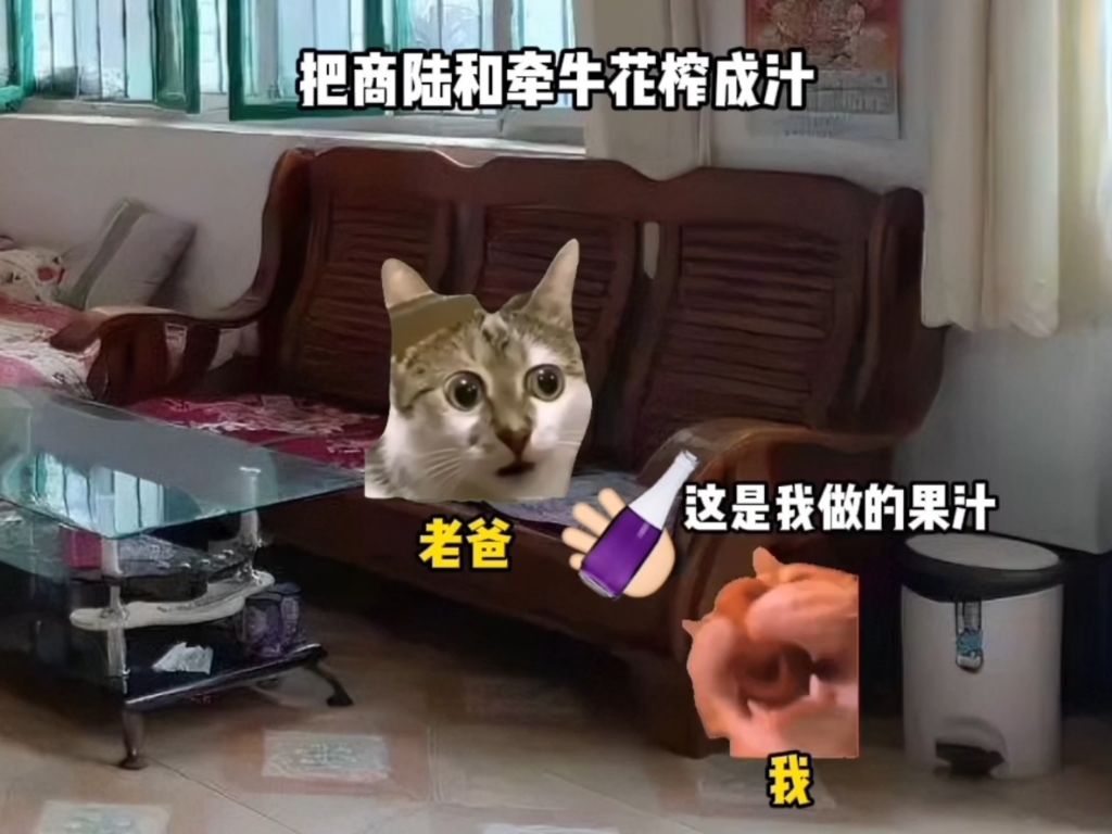 小时候乱吃东西