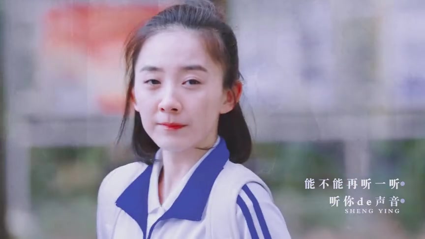 【朱颜曼滋·洛枳"暗恋是我一个人的事#神颜奥林匹克女神赛道