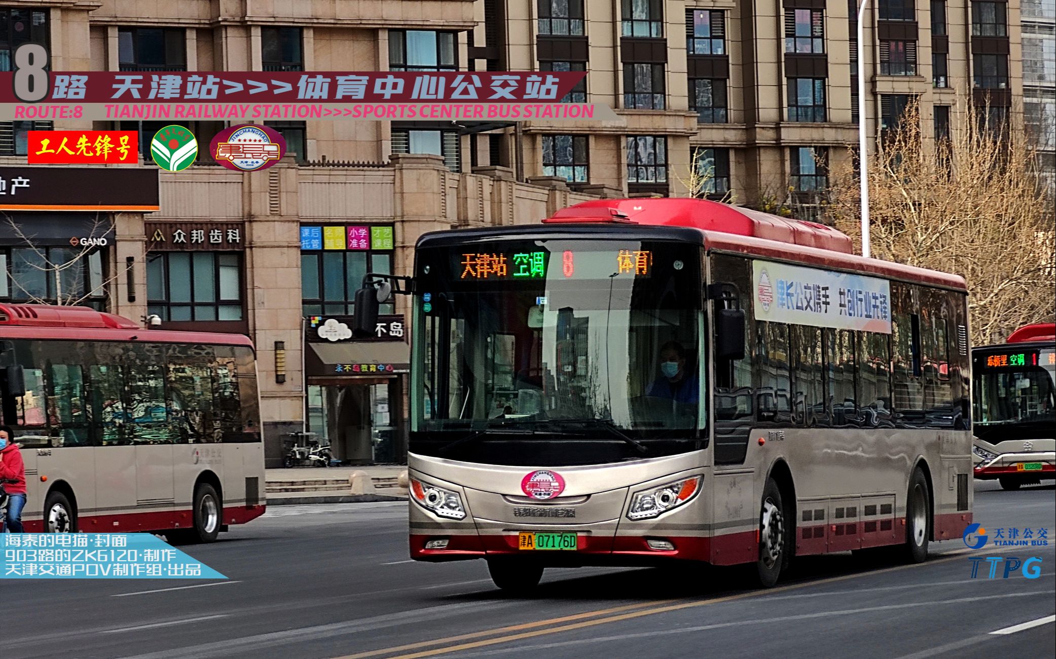 五显镇：又一辆村级公交车顺利开通_舒城县人民政府