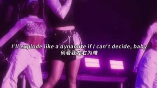 艾娃的lalala那几下跳的真好看