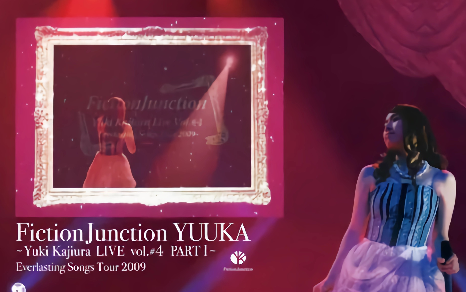 FictionJunction YUUKA 南里侑香 Yuki Kajiura LIVE ～ Everlasting Songs Tour 2009 ～