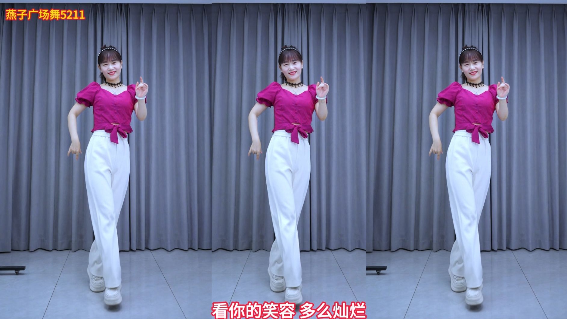 原创广场舞《好事连连》新歌新舞来袭，喜庆又好看附教学