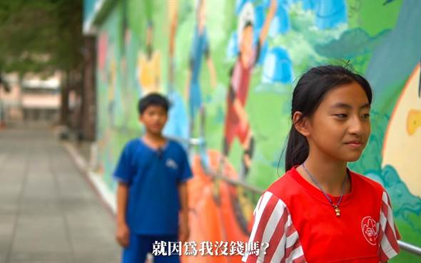 台湾小学运动会宣传片，太沙雕了哈哈哈哈