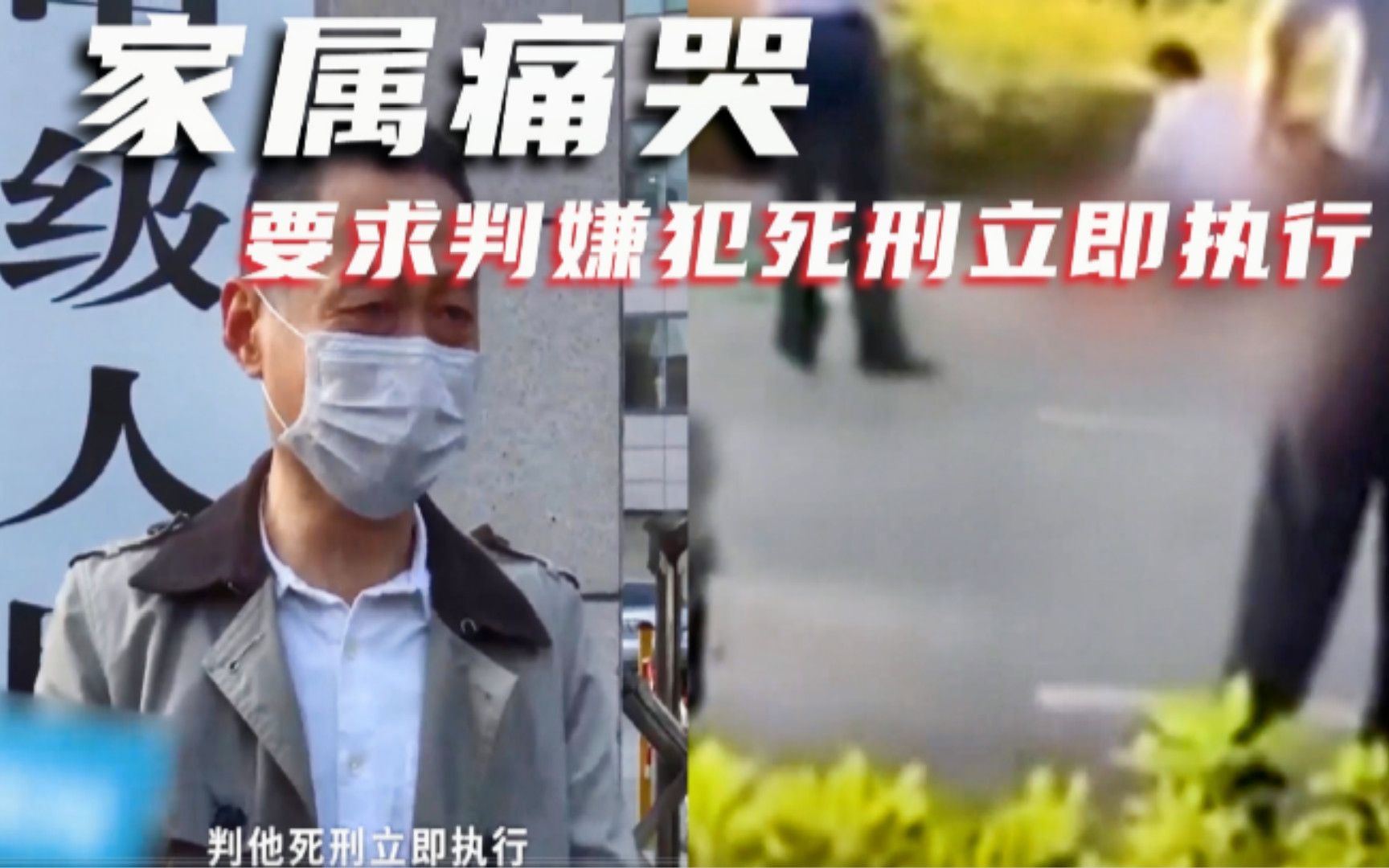芜湖某大学老师杀害19岁学生庭审现场,受害人父亲痛哭:戳女儿48刀