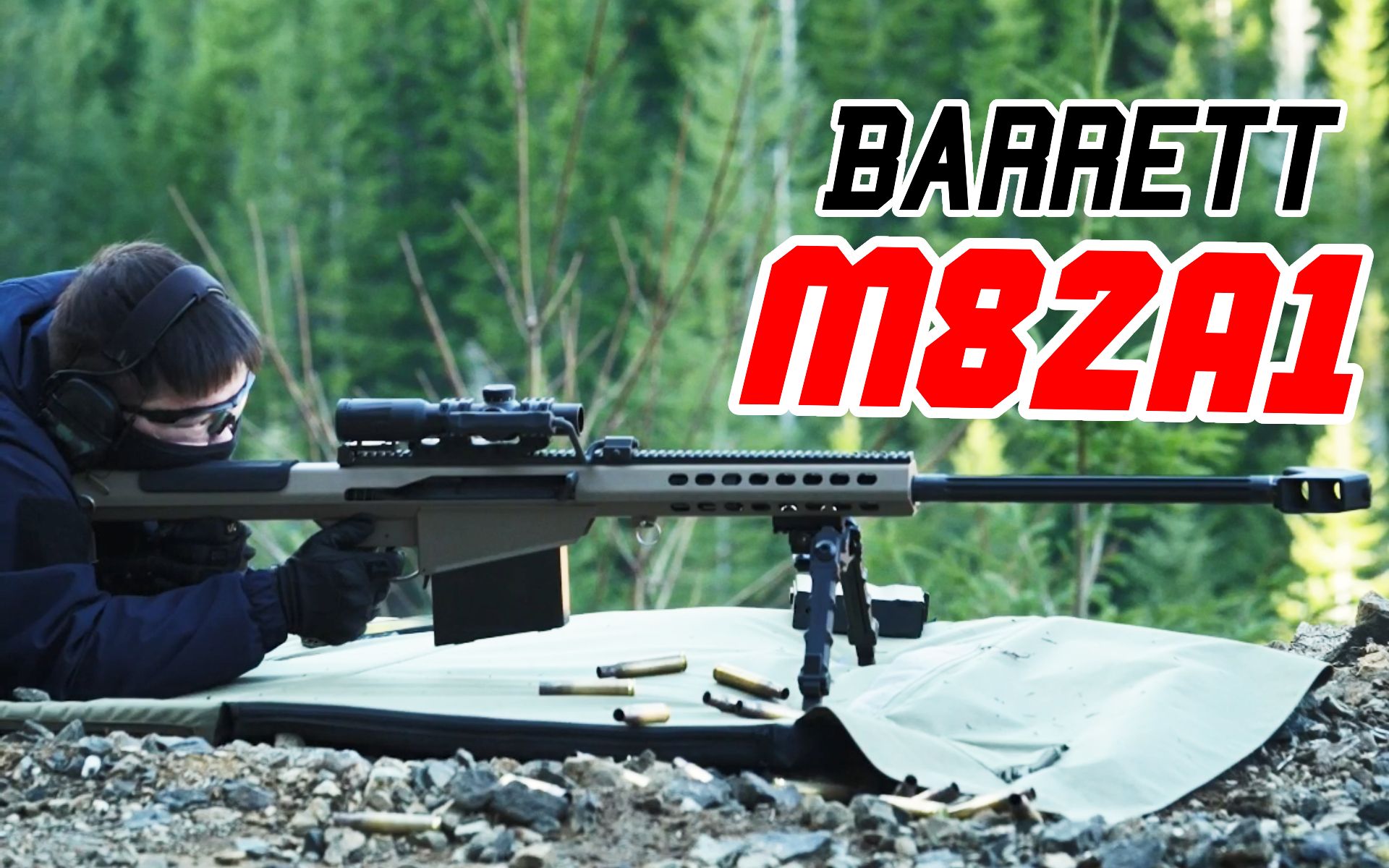 开箱巴雷特M82A1！全自动手指能否压制12.7mm重狙？