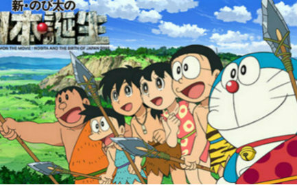 哆啦a梦16剧场版新大雄的日本诞生主题曲山崎まさよし 空へ 哔哩哔哩 つロ干杯 Bilibili