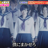 2025.04.21 专业排名★ＫＩＮＧ_ＯＦ_ＩＤＯＬ★偶像名曲TOP30（节选）一之濑美空 Cut 中字
