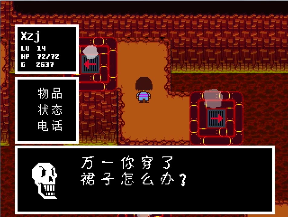 【undertale】疑似horrortale中立结局|如果你只杀小怪ep5(完结)