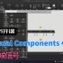 Visual Components 4.6 等候信号