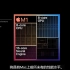 苹果发布了逆天的M1芯片？苹果发布会中文字幕版