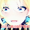 疯狂的 俄羅斯VTuber