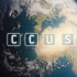 什么是CCUS?